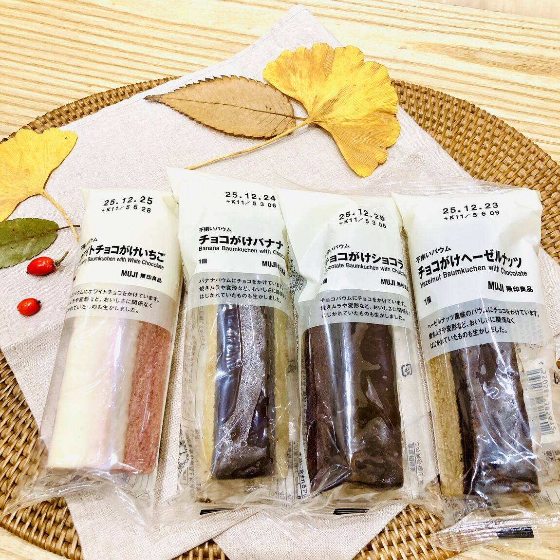 良品週間まであと1日