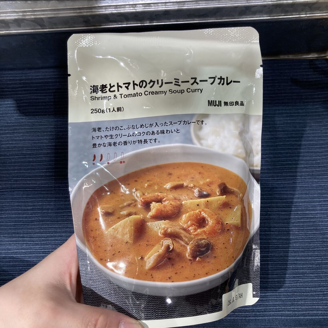 海老とトマト