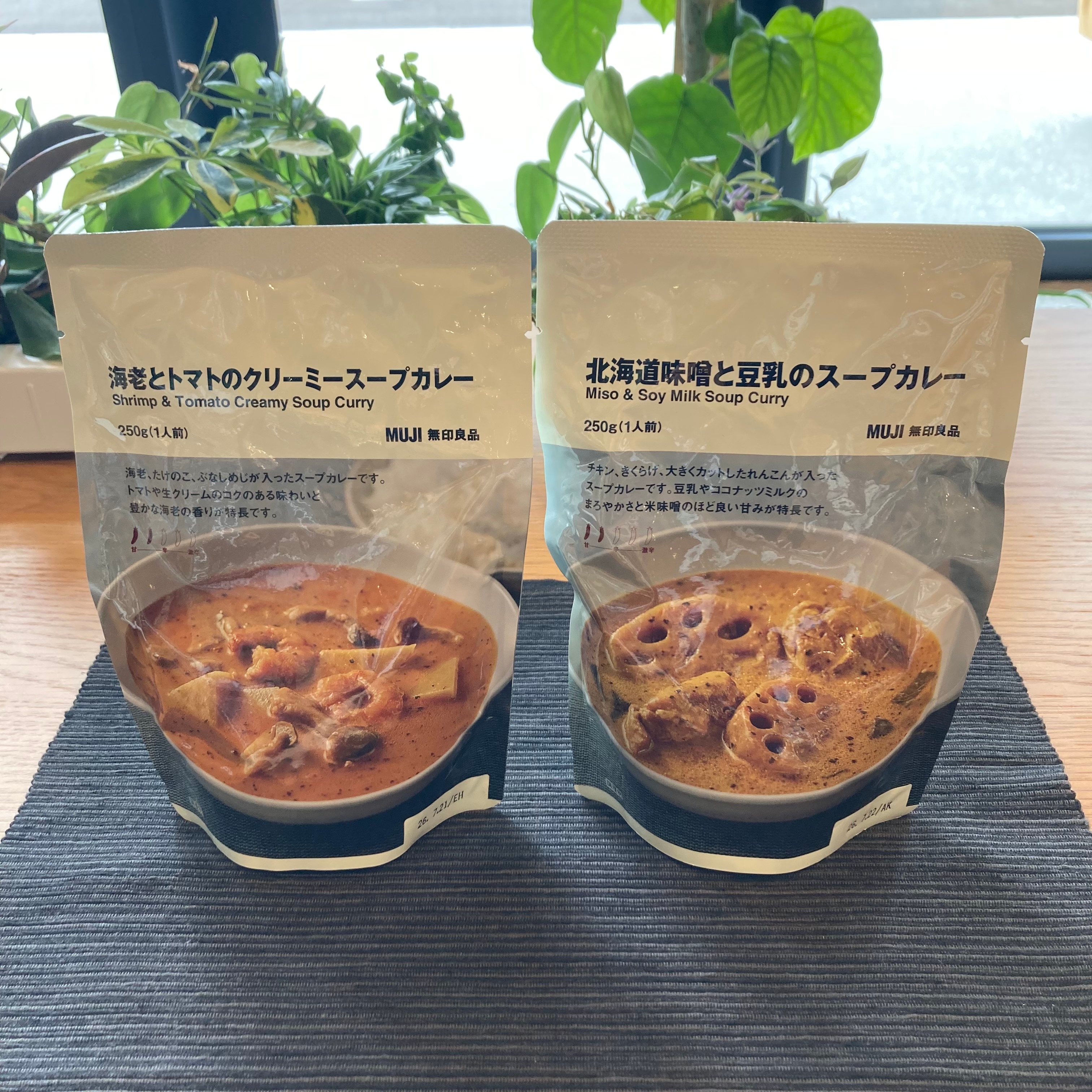 試食会・お試し会開催のお知らせ