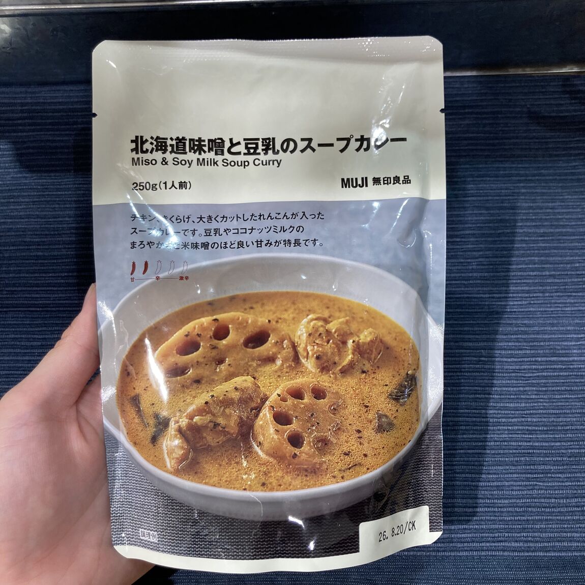 味噌と豆乳のスープカレー