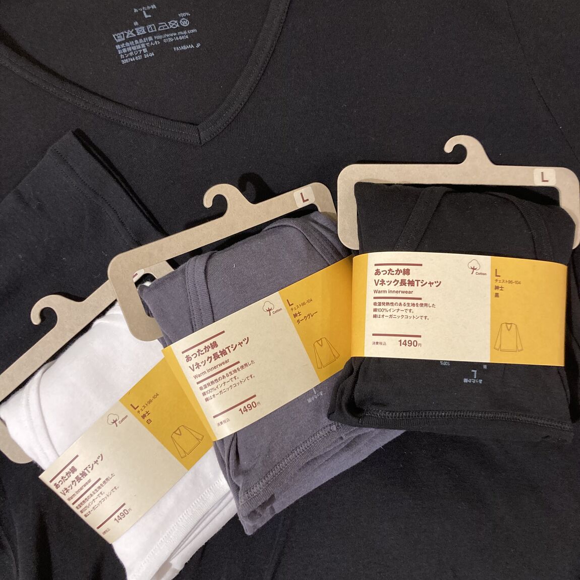 紳士　あったか綿　Vネック長袖Tシャツ