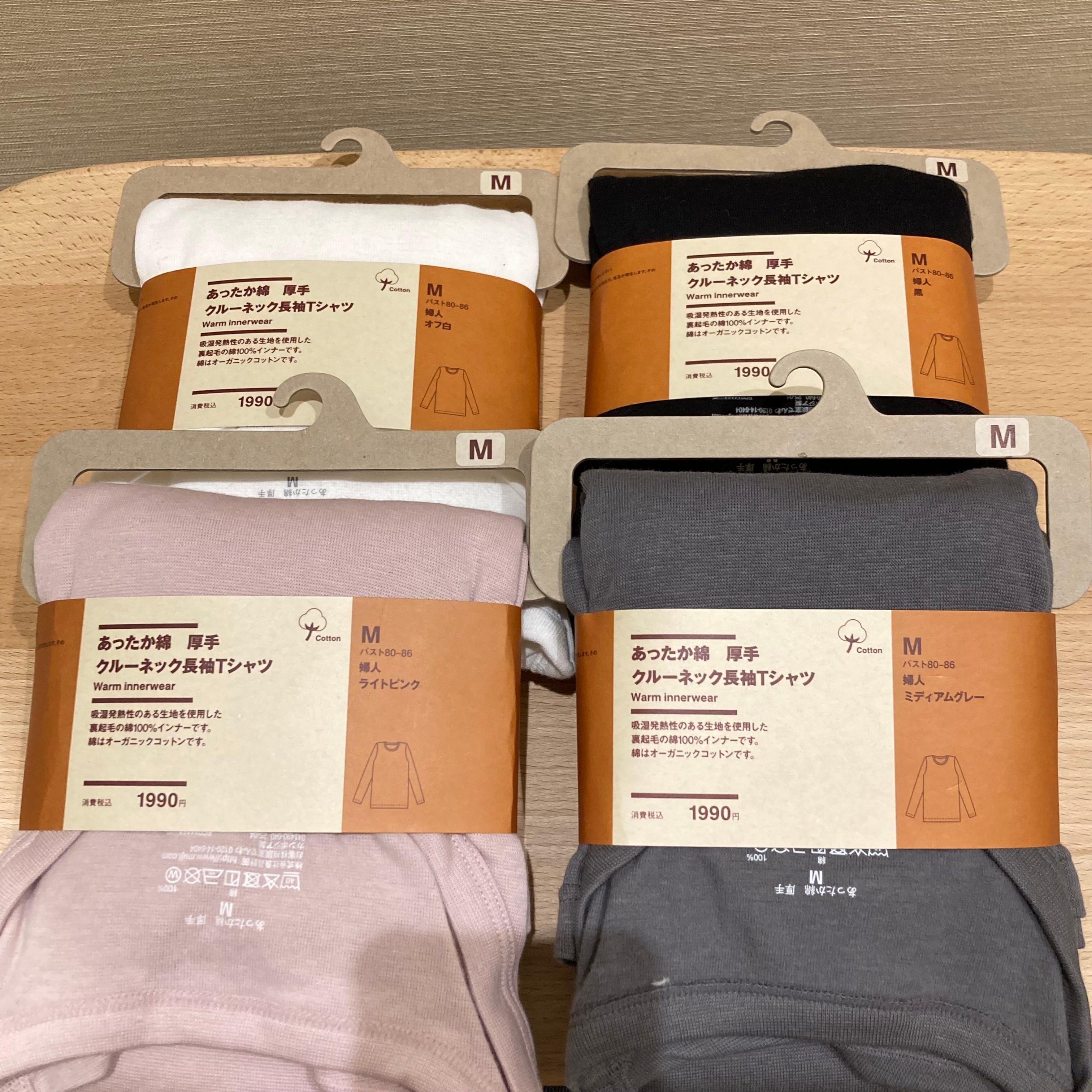 【イオンモール久御山】