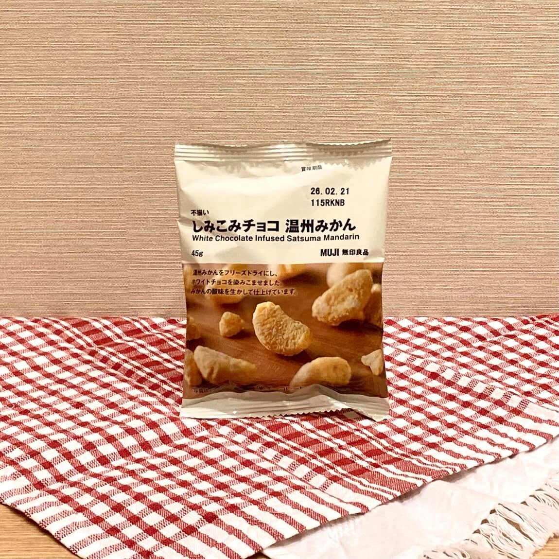 しみこみチョコ　温州みかん