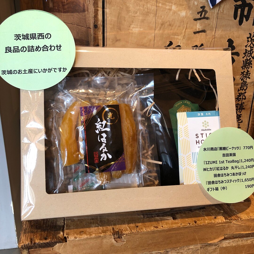 ギフト
