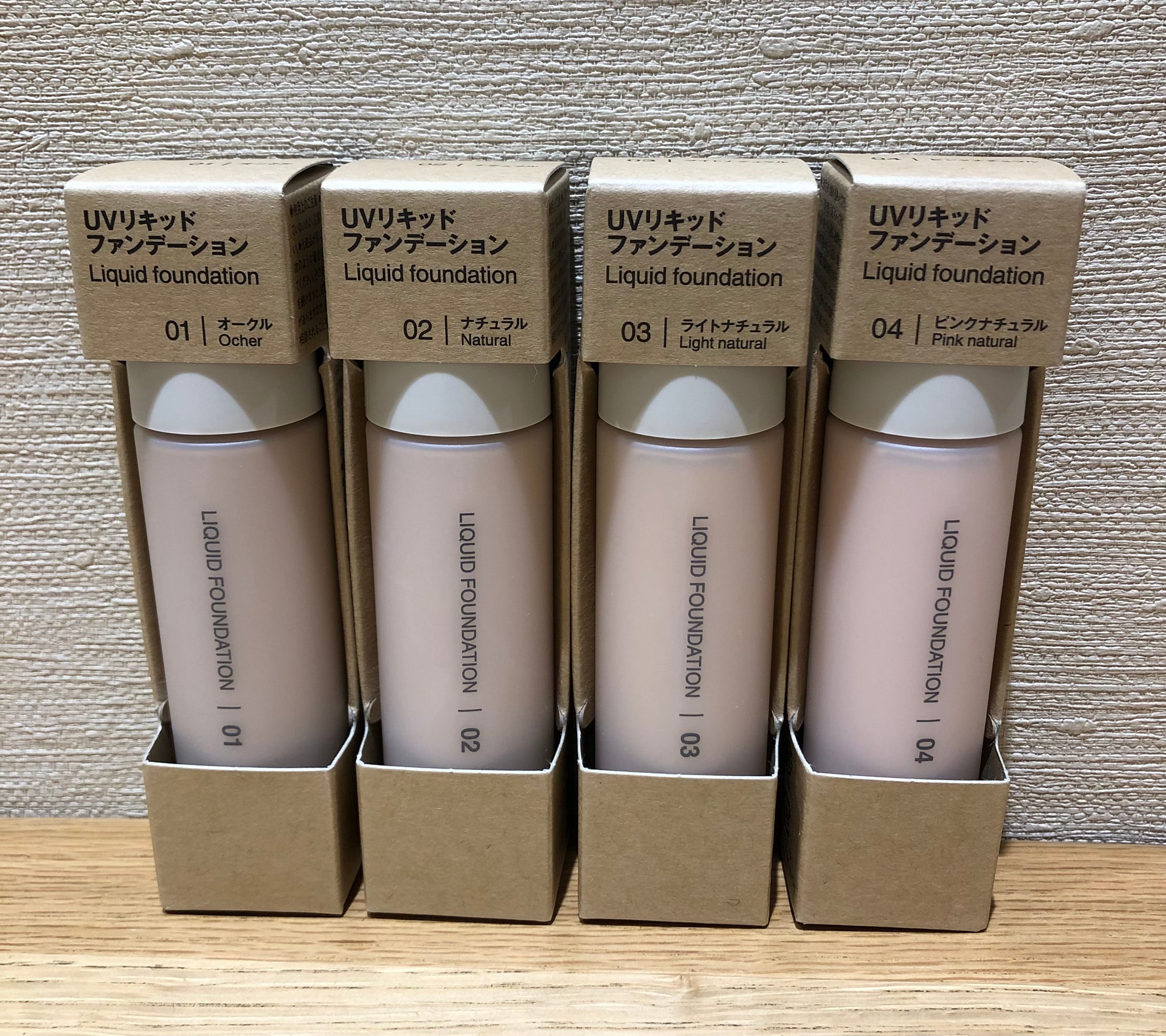 【近鉄四日市】ベースメイクのご紹介