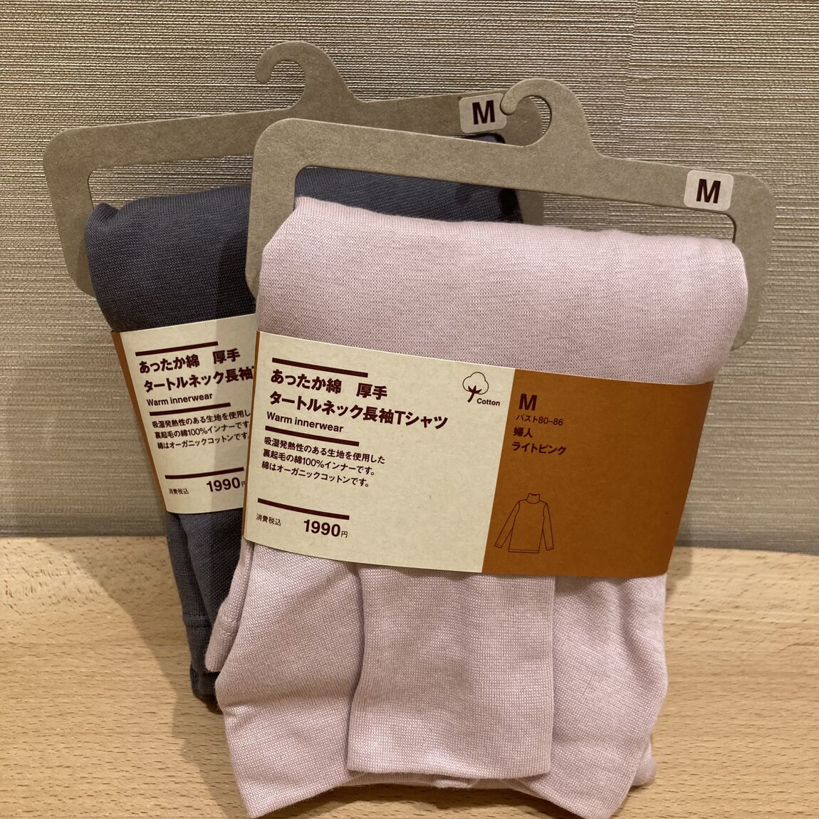 【イオンモール久御山】