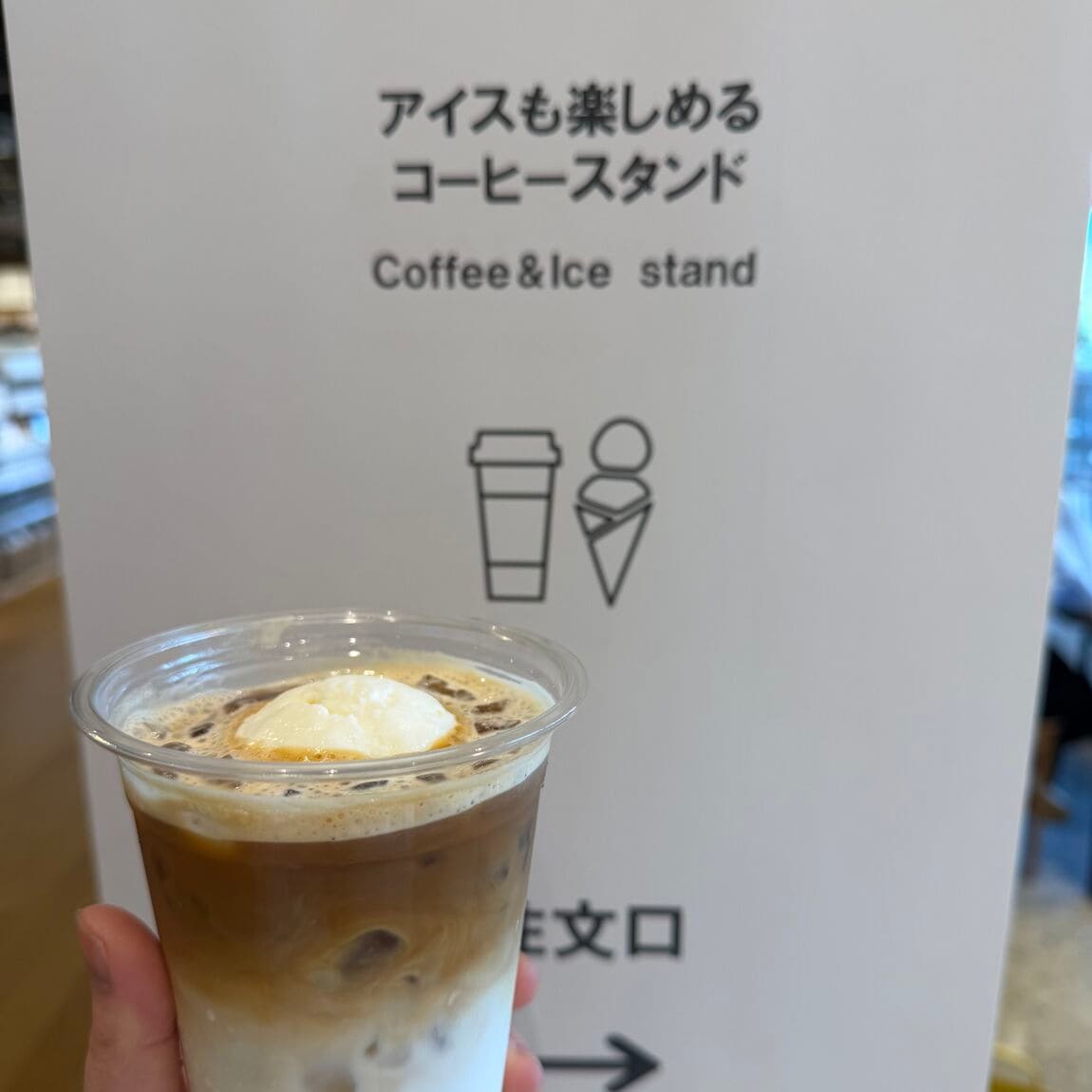フロート