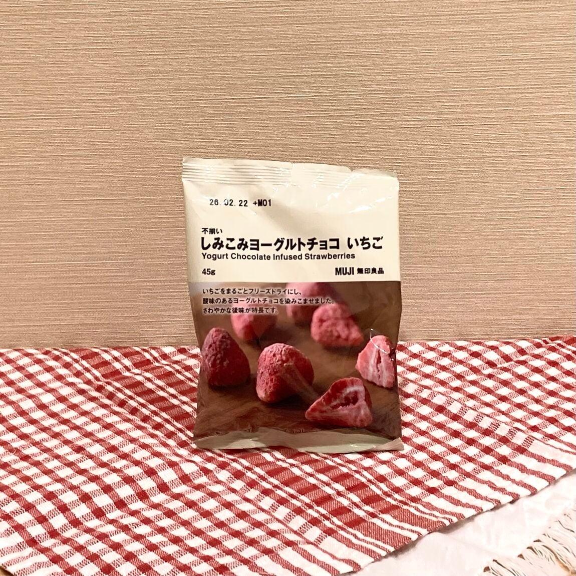 しみこみヨーグルトチョコ　いちご