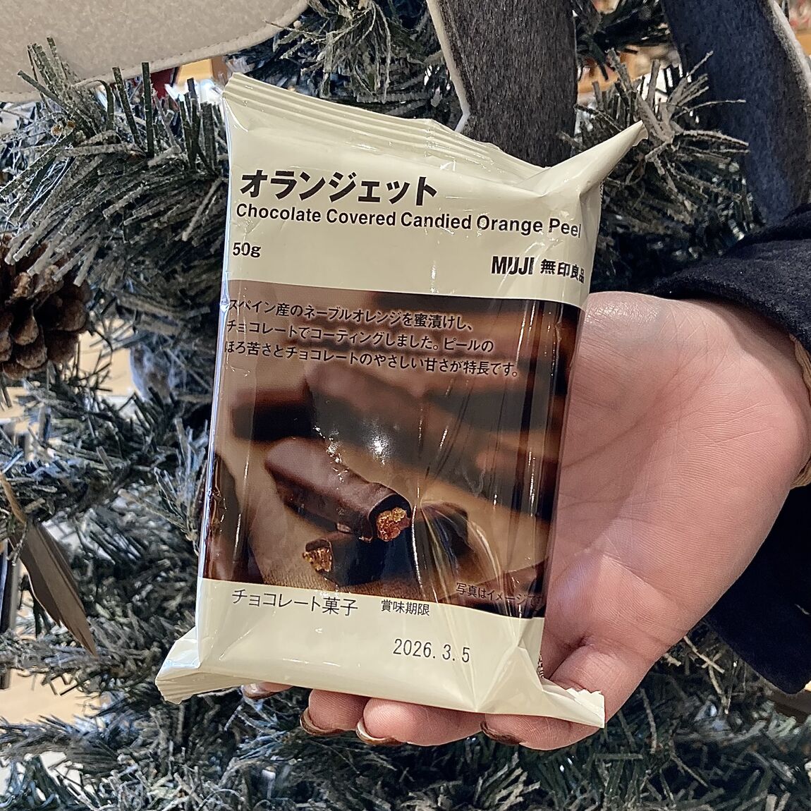 【フレスポ赤塚】とろける口溶けをおくりたい〜チョコレート試食会のお知らせ〜