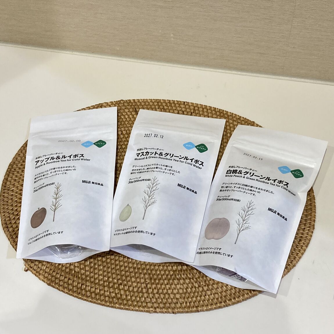 水出しフレーバーティー