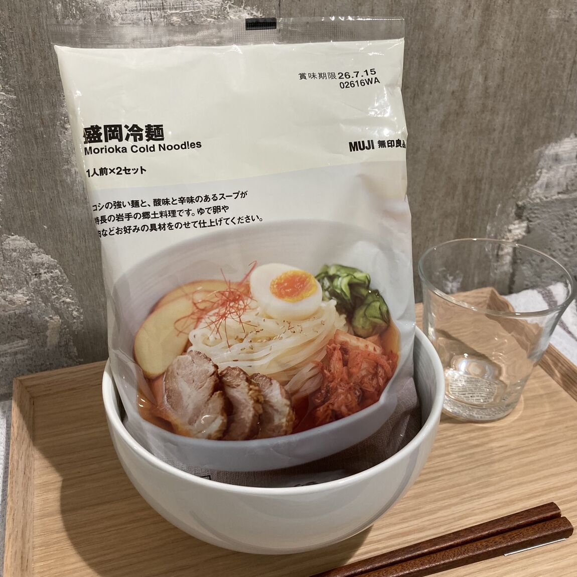 盛岡冷麺