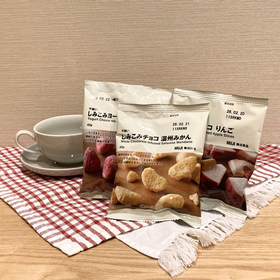 ぜひお試しください