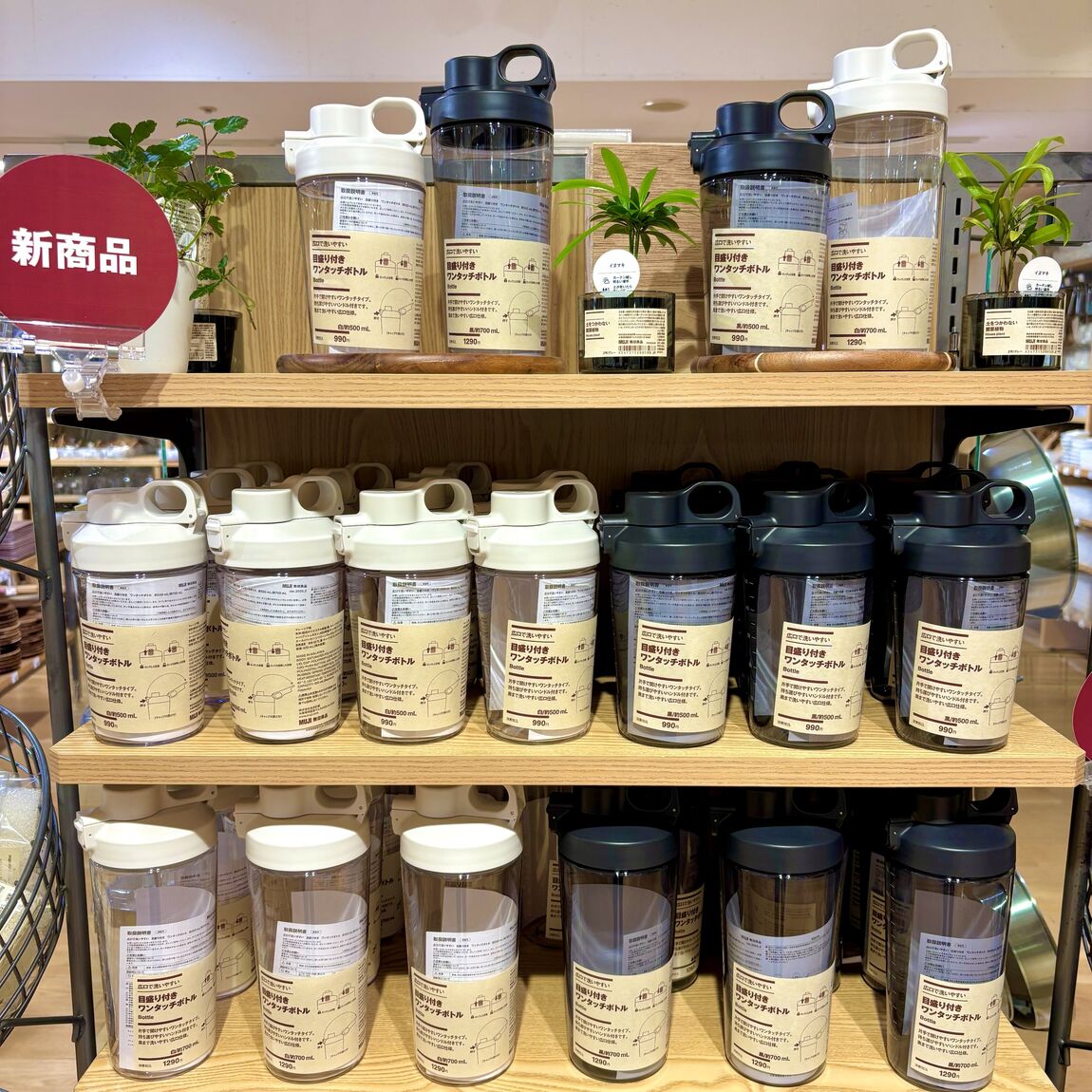 【吉祥寺マルイ】|新商品　毎日使いたくなるワンタッチボトル_9ZIMyM