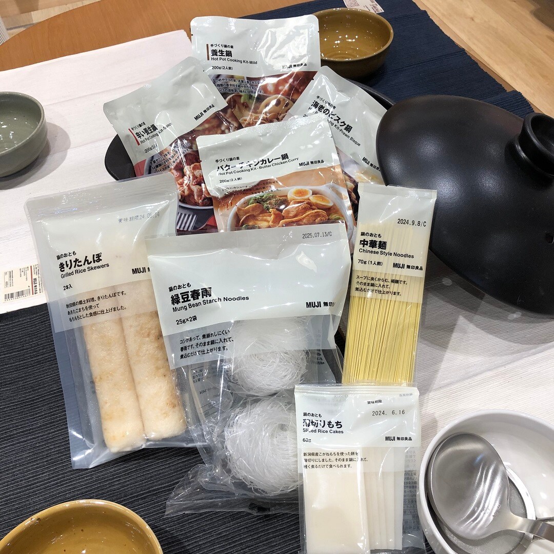 商品