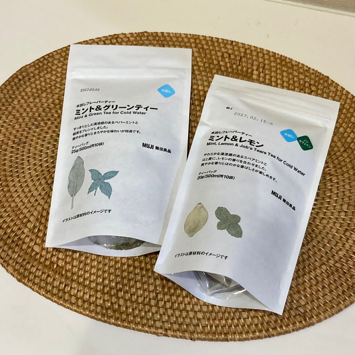 水出しフレーバーティー