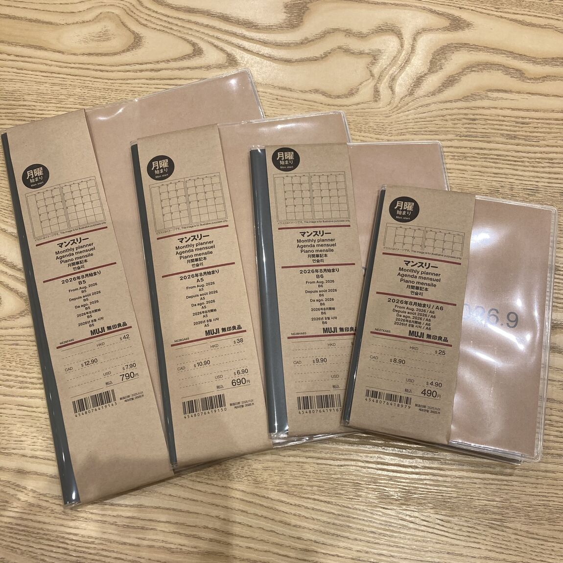 ステーショナリー