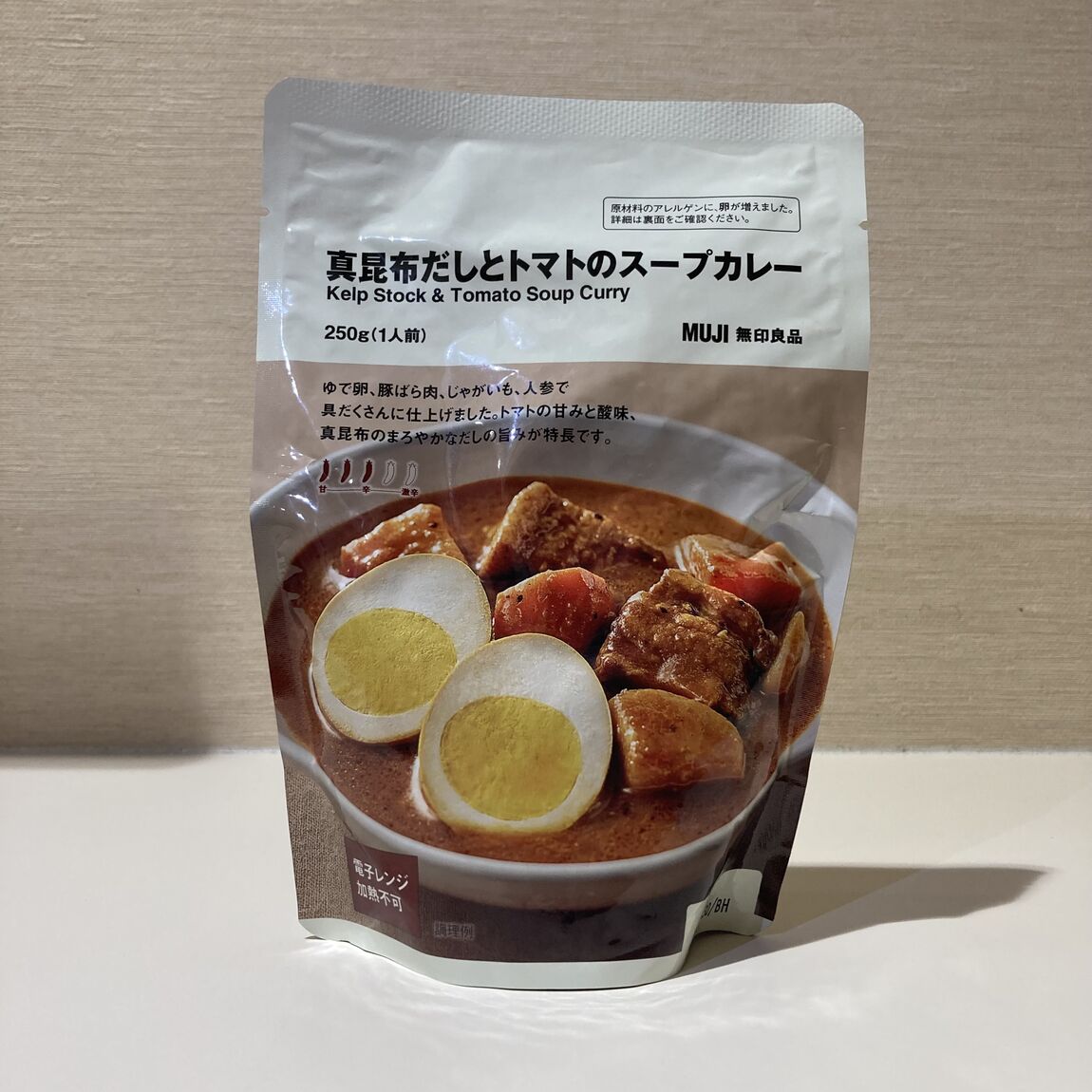 お店レベルの味をご家庭で！無印良品の新作スープカレー4選_4KsIuh