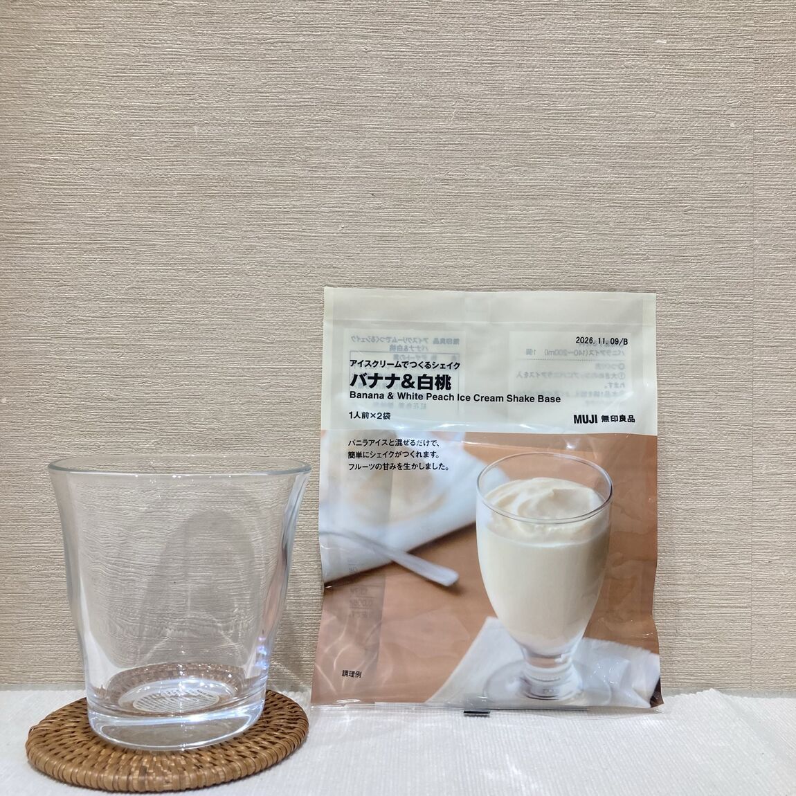 アイスクリーム