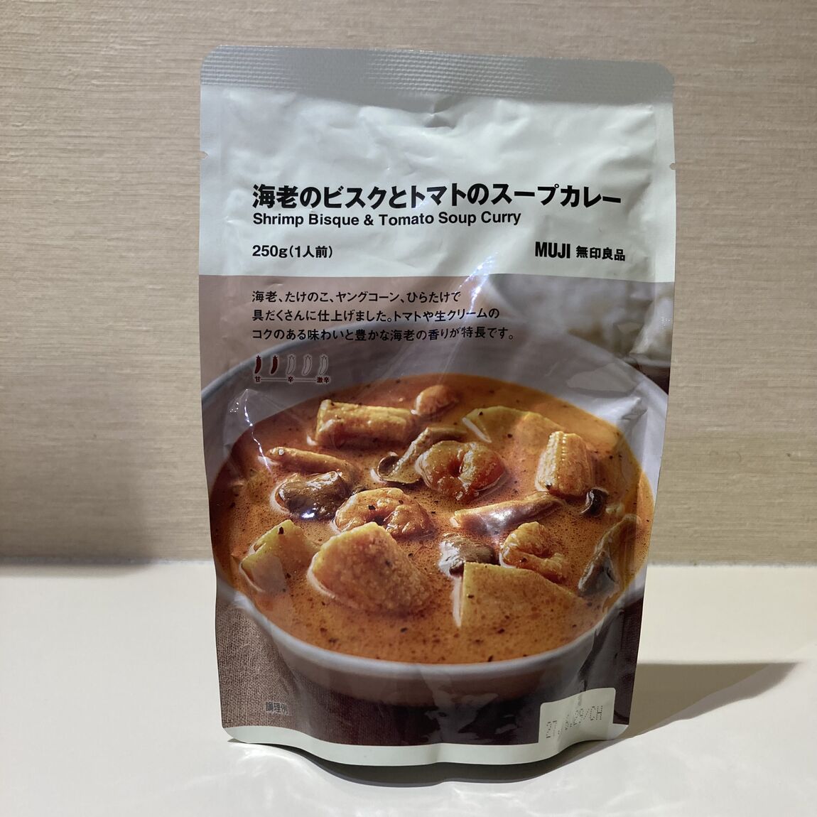 お店レベルの味をご家庭で！無印良品の新作スープカレー4選_3odHz5