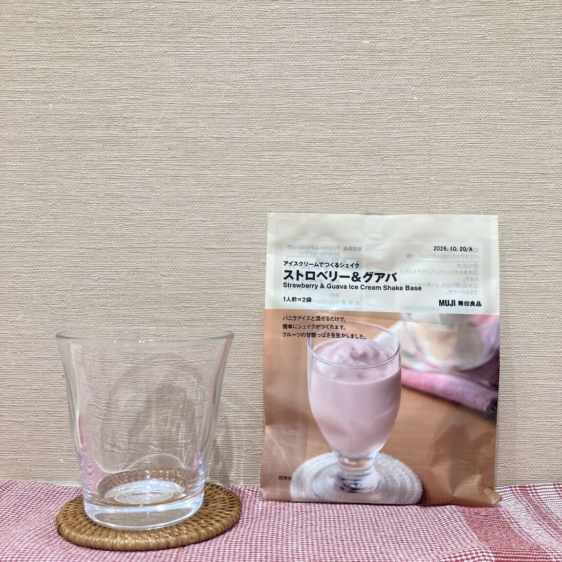 アイスクリーム
