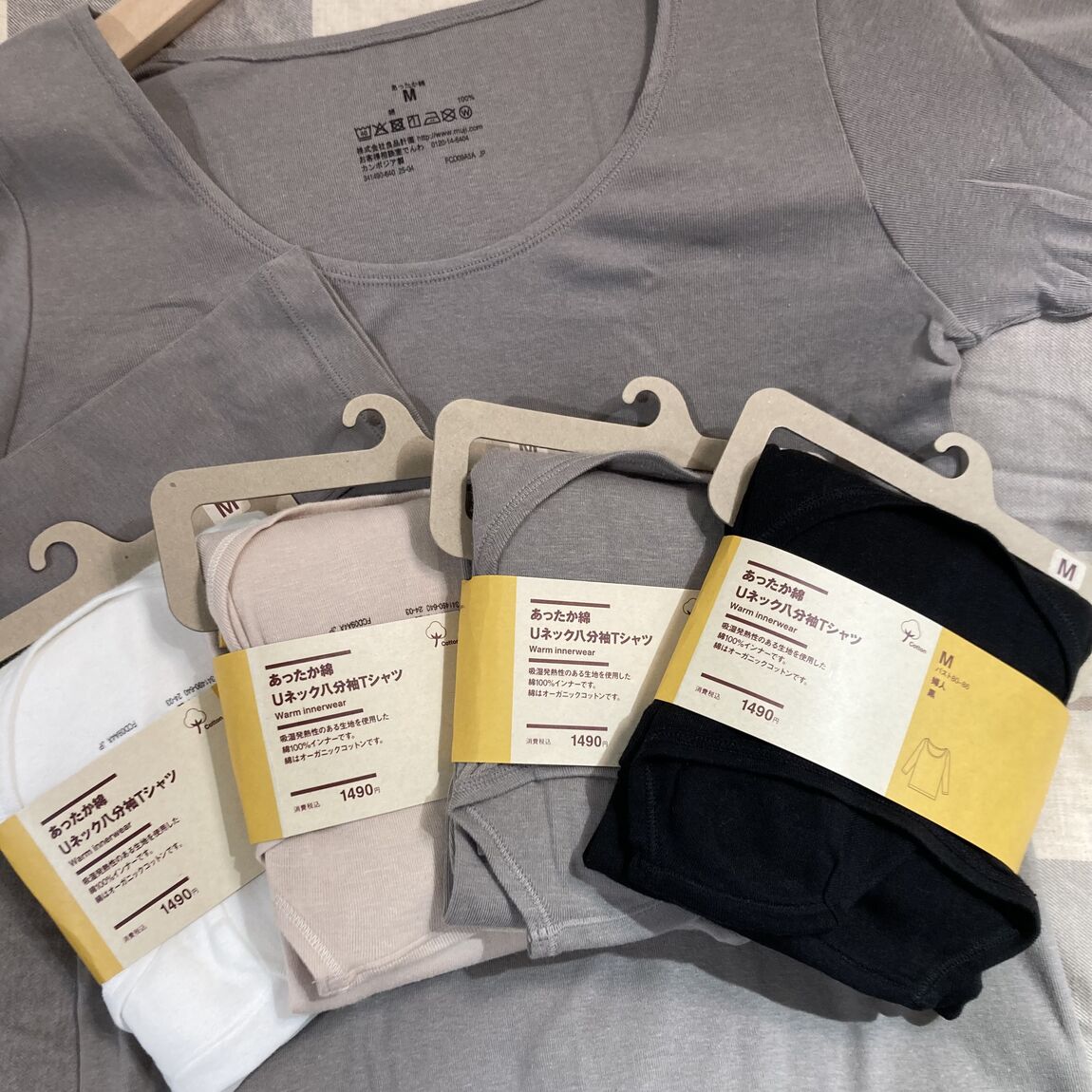 婦人　あったか綿　Uネック八部袖Tシャツ