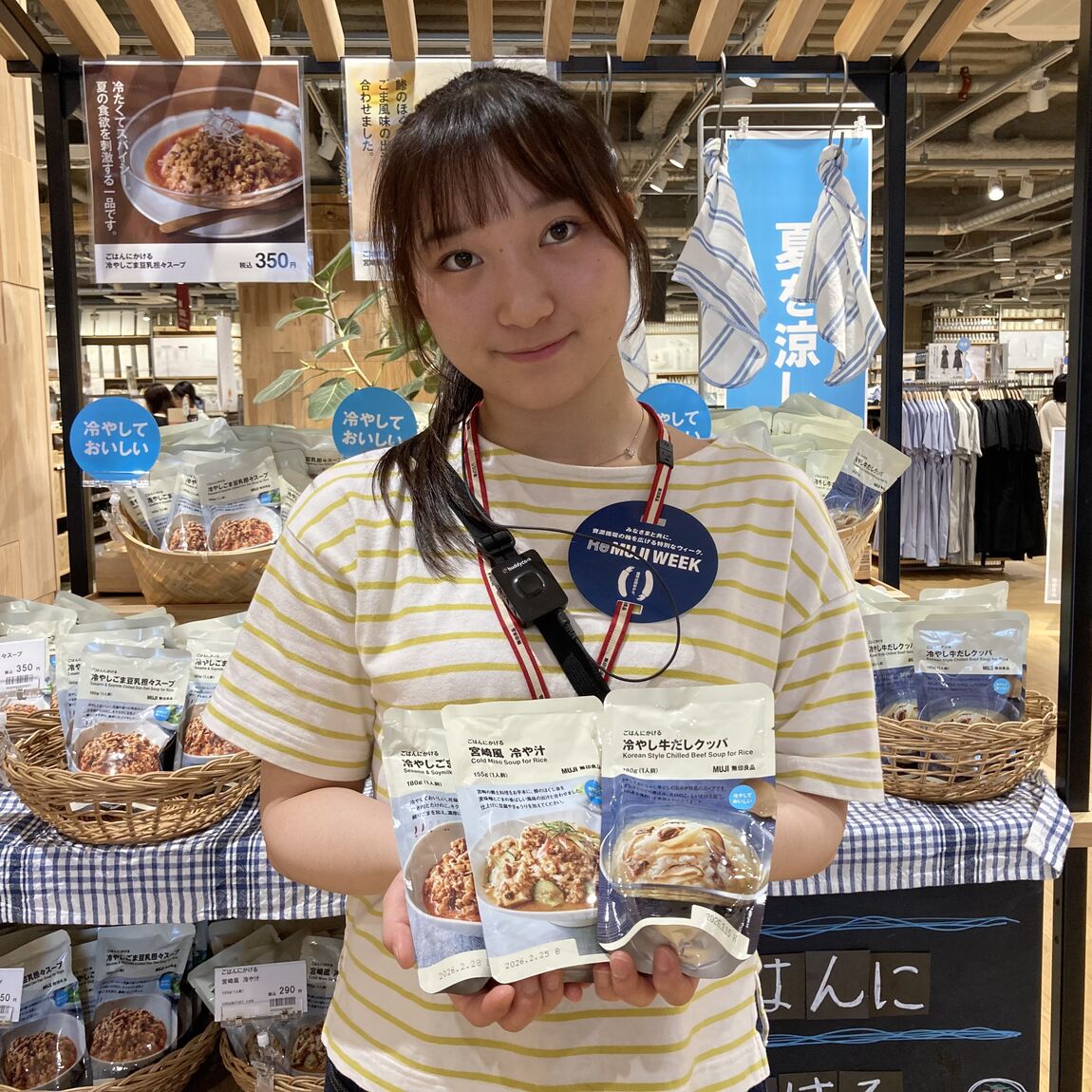 ごはん