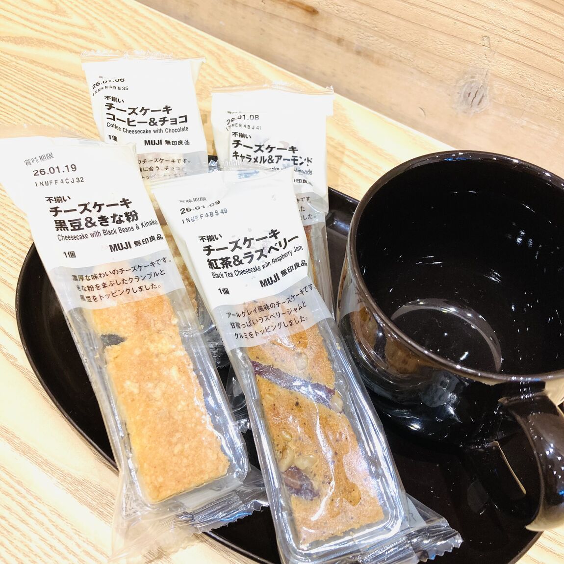 良品週間まであと1日