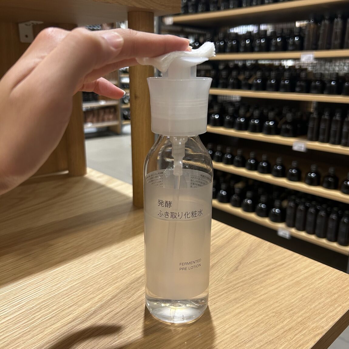 【トレッサ横浜】発酵ふき取り化粧水が新登場_mM043o