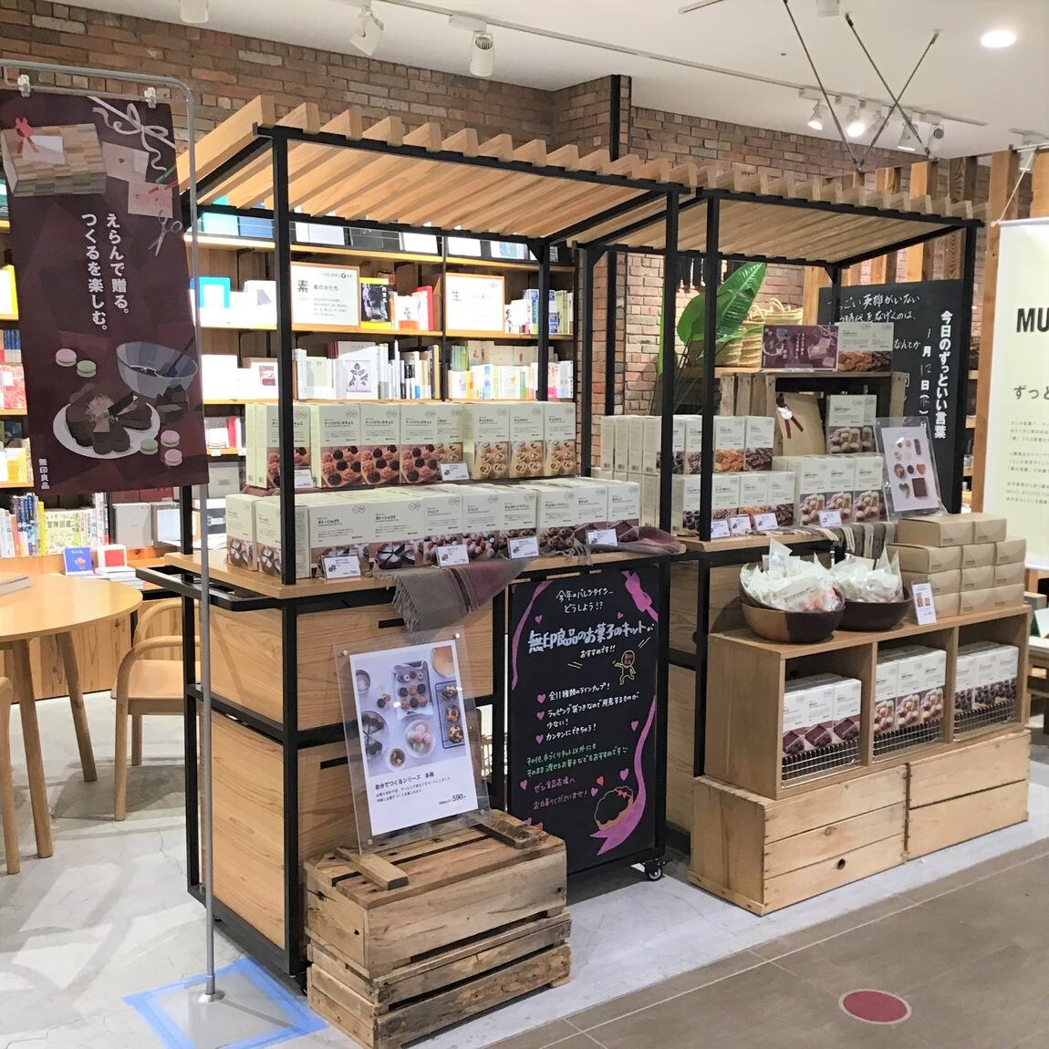 【イオンモールKYOTO】売場