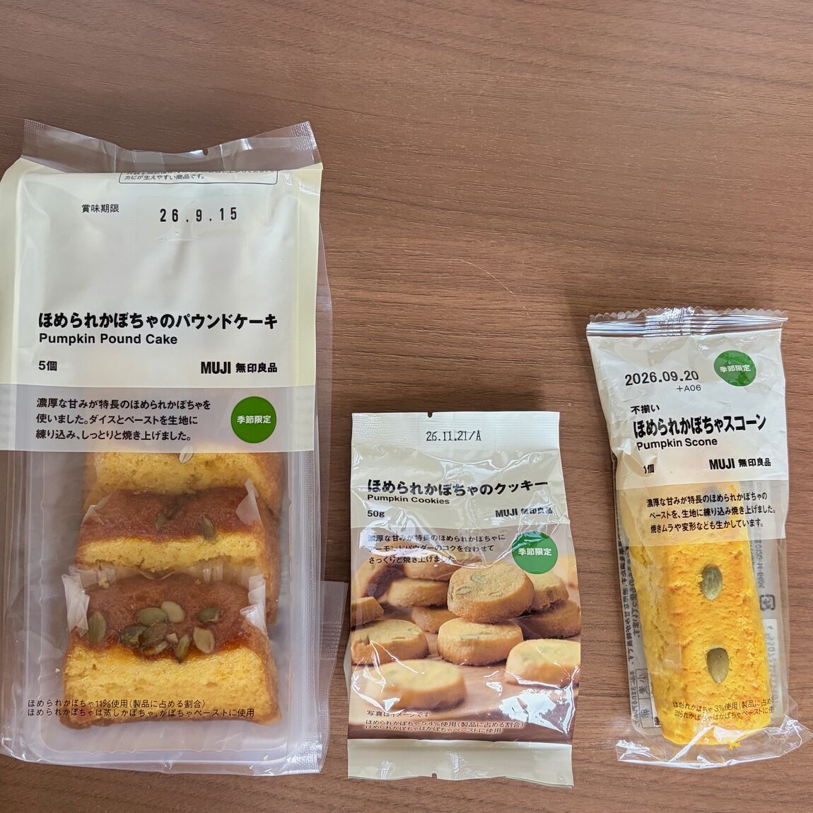 はじめまして、ほめられかぼちゃ。_6c8ix0