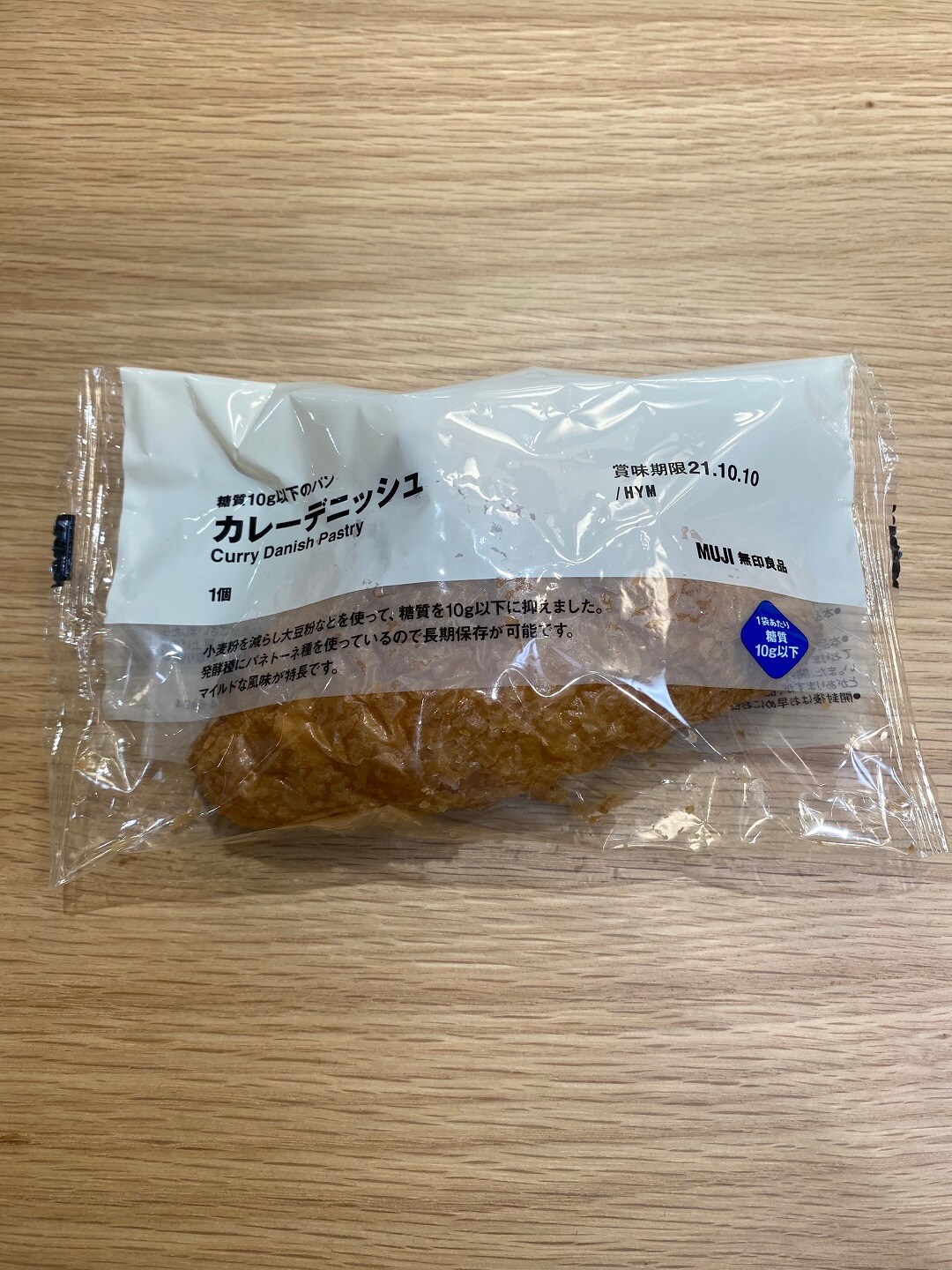 デニッシュ１
