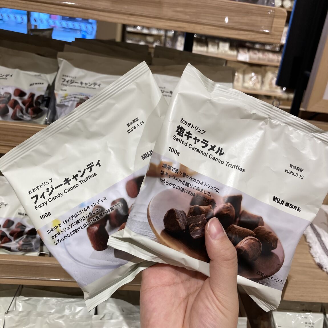 チョコレートの写真