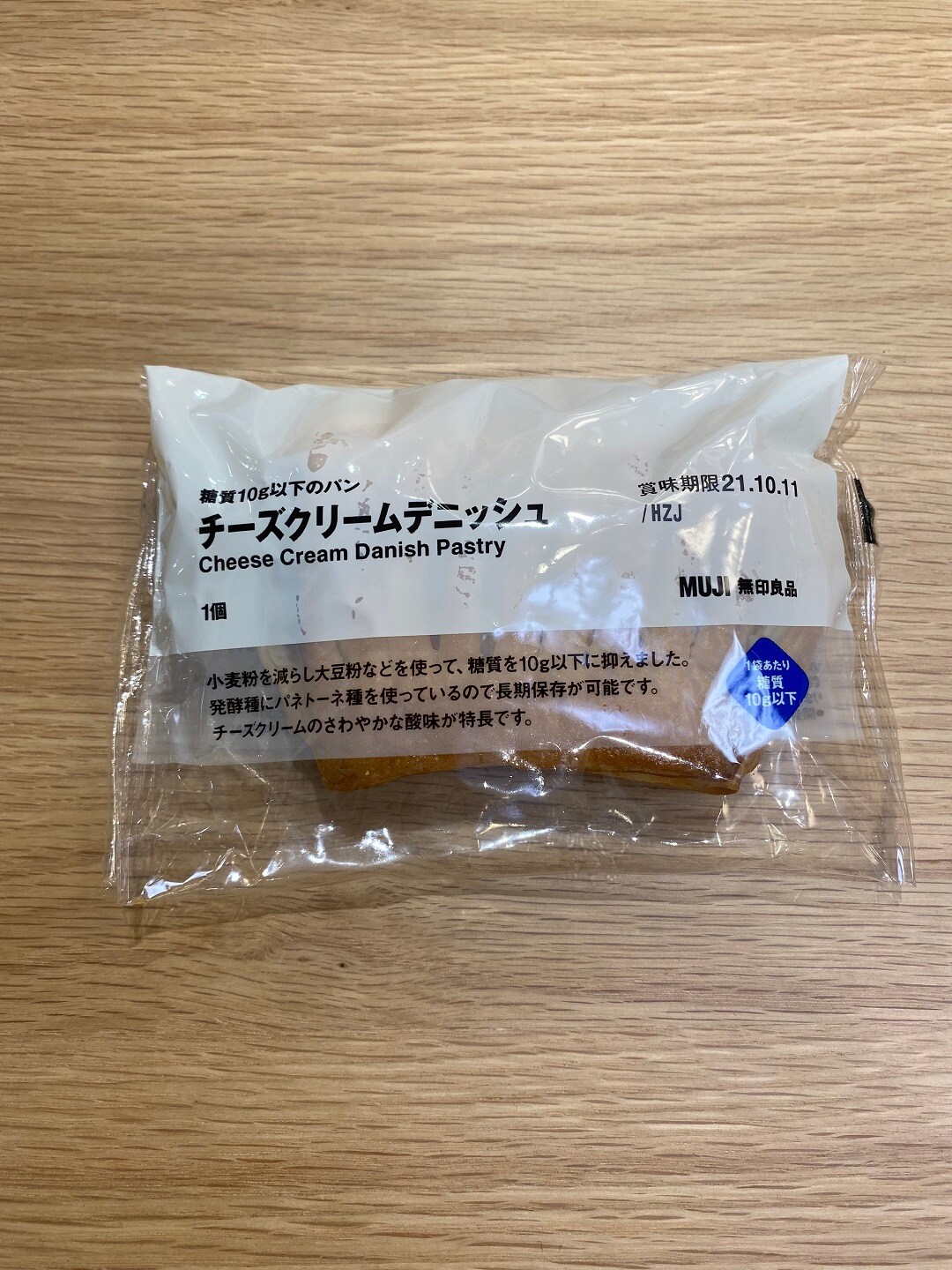 デニッシュ４