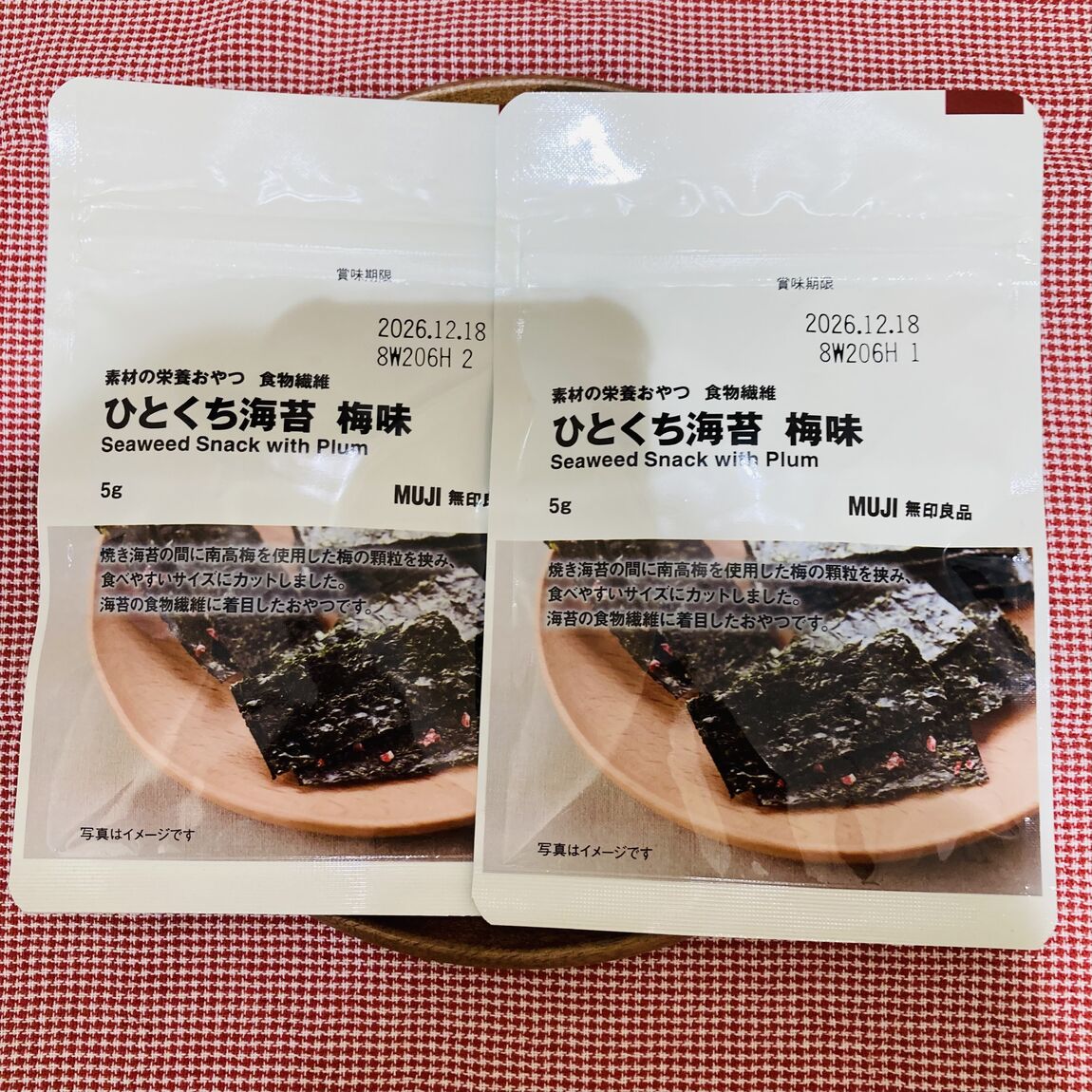 【イオンモール大和】新商品｜手軽に栄養が取れるおやつ_Syp2Bw