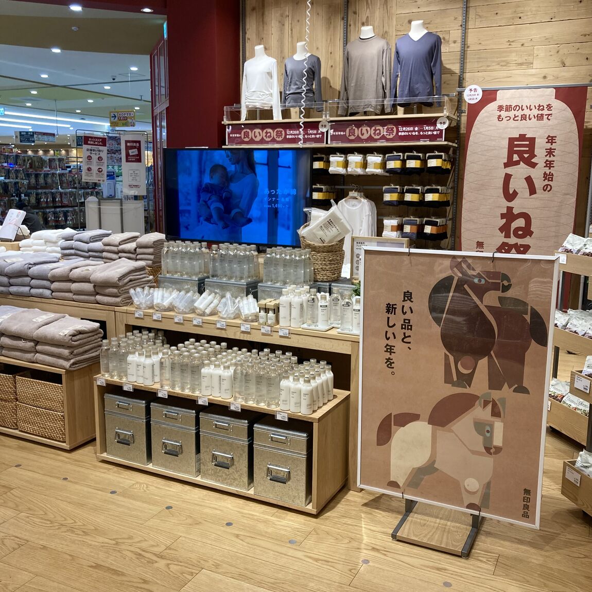 【知多】2025年ありがとうございました。