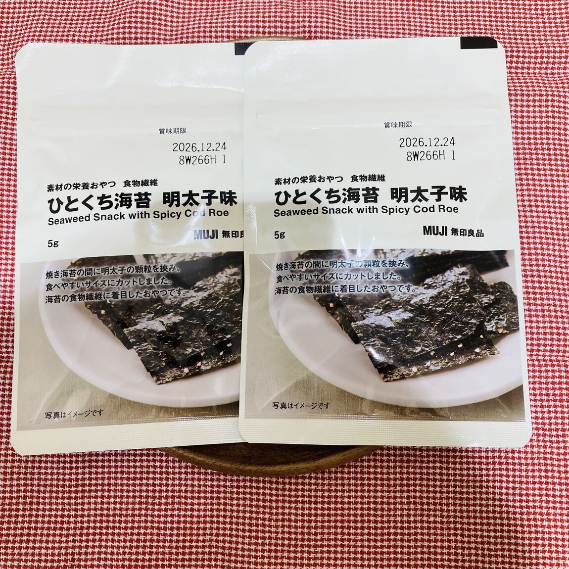 【イオンモール大和】新商品｜手軽に栄養が取れるおやつ_V5hHFS