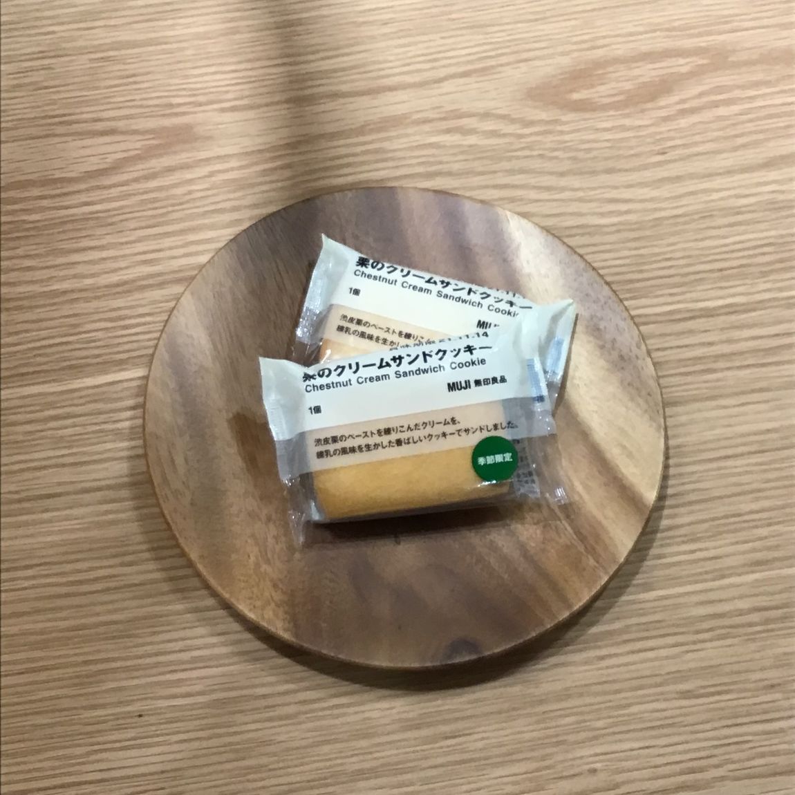 【ゆめタウン福山】　栗のクリームサンドクッキーの写真
