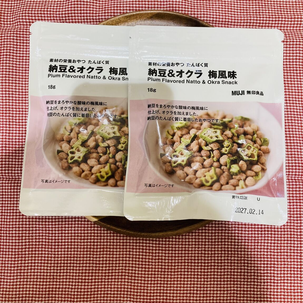 【イオンモール大和】新商品｜手軽に栄養が取れるおやつ_6ViaTM