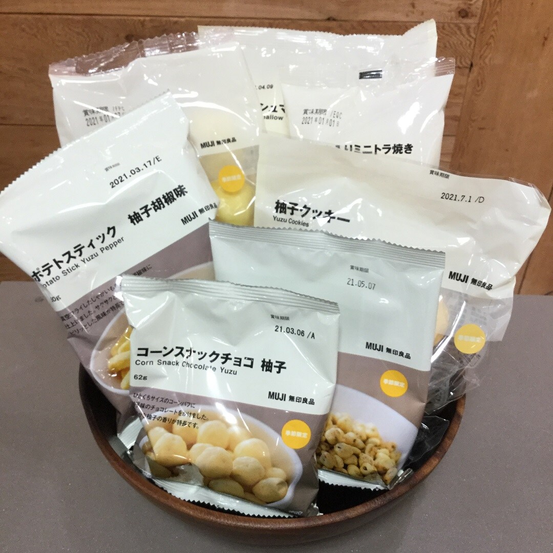 【東急プラザ戸塚】柚子のお菓子