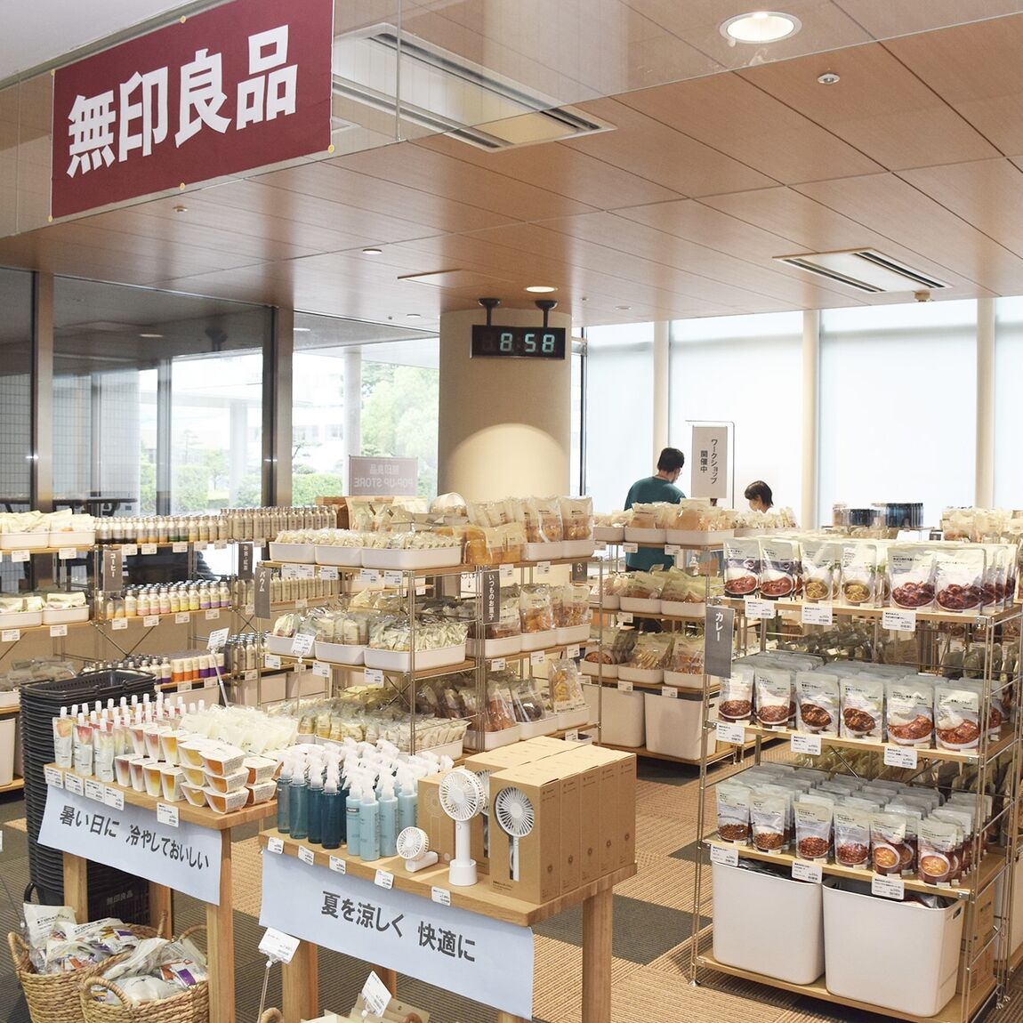 売場
