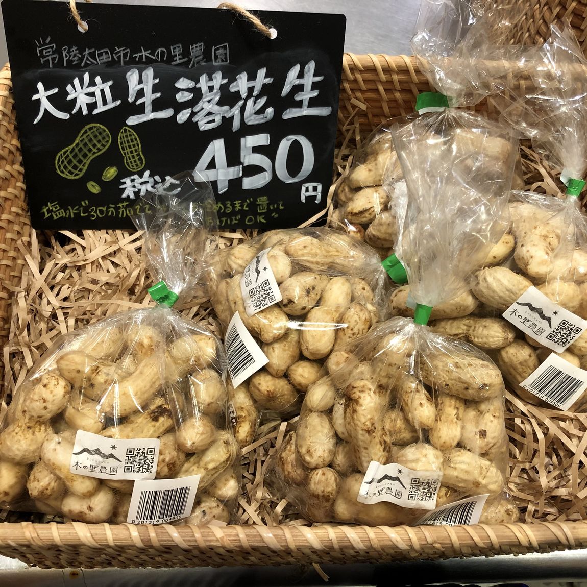 画像2