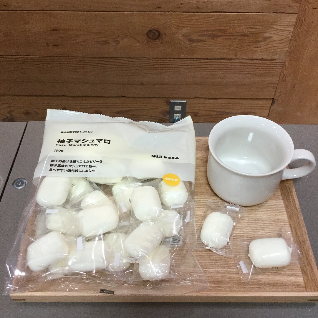 【東急プラザ戸塚】柚子のお菓子