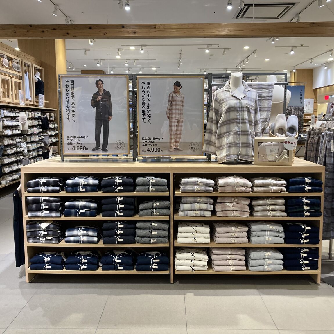 【アリオ倉敷】敬老の日に素敵な贈り物を