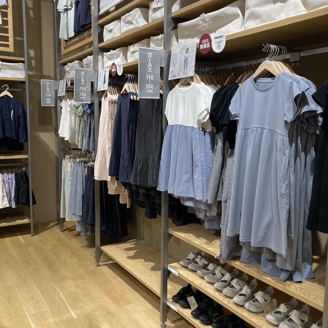 【アル・プラザ草津】子供服売場