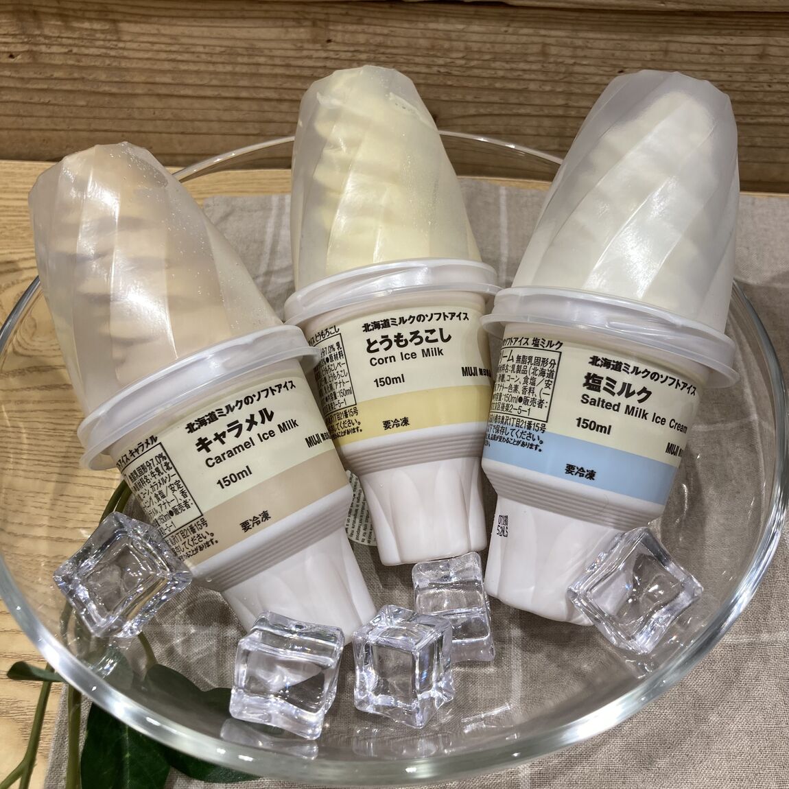 【Ｖタウン芥見】アイスクリームに暑い日にぴったりな新作が登場しました！