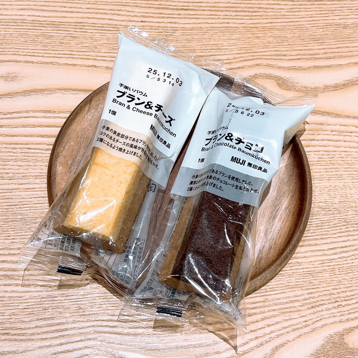 おたより