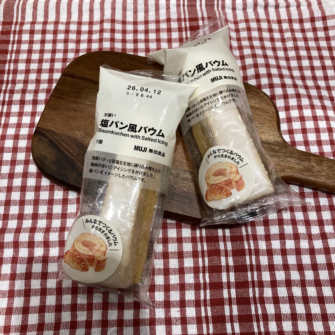 塩パン風バウム