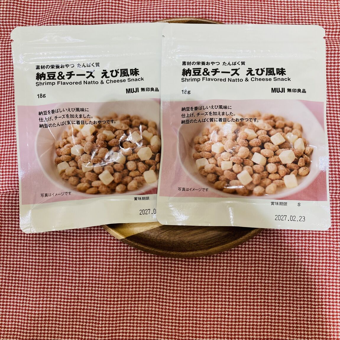 【イオンモール大和】新商品｜手軽に栄養が取れるおやつ_6tJRWz