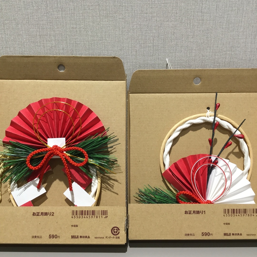 https://contents.muji.com/jp/sites/jp/files/IMG_0953%5B1%5D.jpg