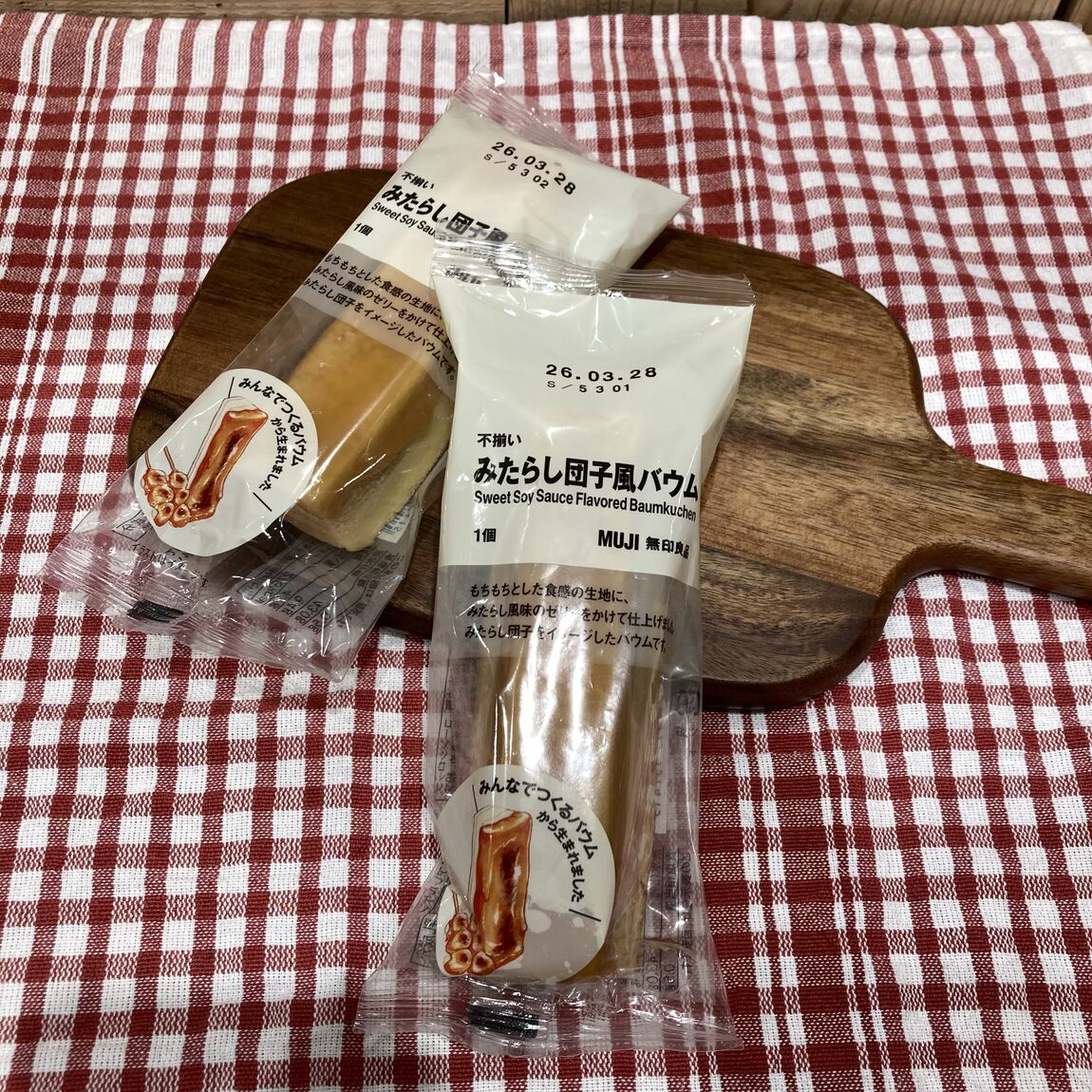 みたらし団子風バウム